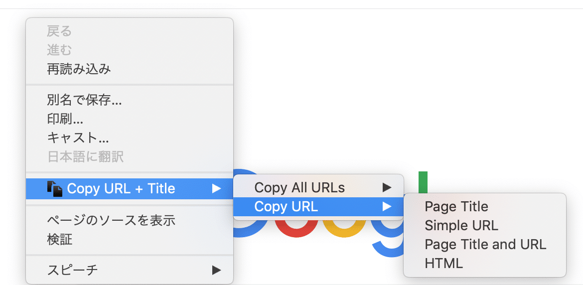 タイトルやurlをクリップボードに簡単にコピーできる Google Chrome の拡張機能 Copy Url Title いちごいちえ