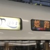 【乗車記】通勤特急らくラクはりま（大阪→姫路）