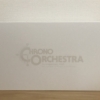 【感想】『クロノ・トリガー』『クロノ・クロス』のオーケストラアレンジ版CD2枚組「C
