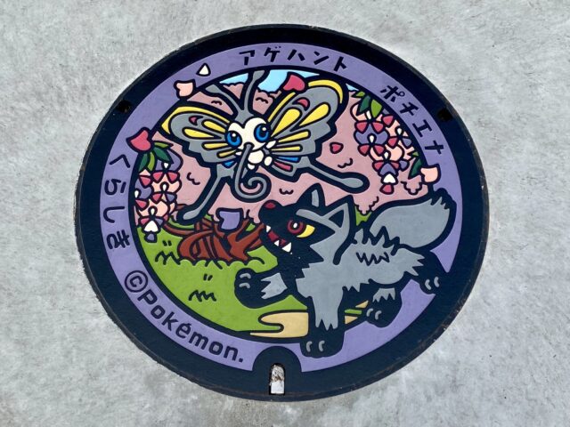 「倉敷市立自然史博物館」の入口前に設置されている「ポケふた」（岡山県倉敷市にて）