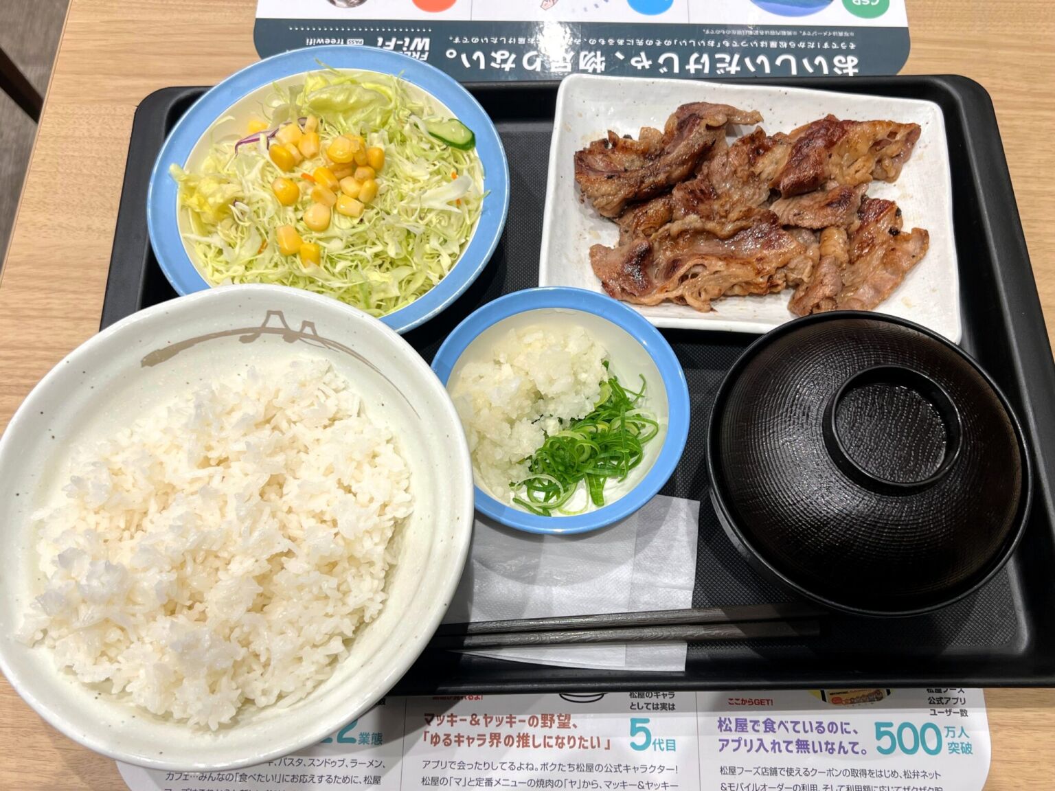 【松屋】新規販売メニューの記録：「牛とじロースかつ丼」「黒毛和牛キムカル丼」「松屋 ちいかわの鬼辛カレー」など（2026年2月分） – いちごいちえ