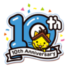 祝 しまねっこ生誕10周年おめでとうございます いちごいちえ