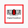 ‎下村陽子の「LIVE・A・LIVE Original Soundtrack」をiTunesで