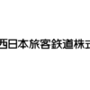 ラッピング列車「石見神楽列車」をリニューアルします！！：JR西日本